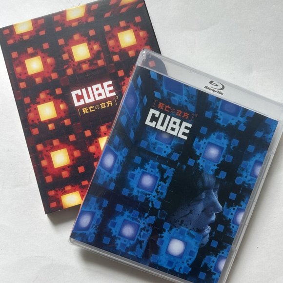 Terror Vision HD Cube Blu-ray-UR-Slipcover-extras-Horror-Cult-Yashiko Shimizu